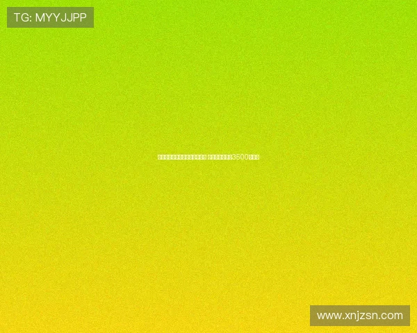 米兰对纽卡提出的佳夫报价不满 预计起售价至少3500万欧元 米兰对纽卡提出的佳夫报价不满 预计起售价至少3500万欧元