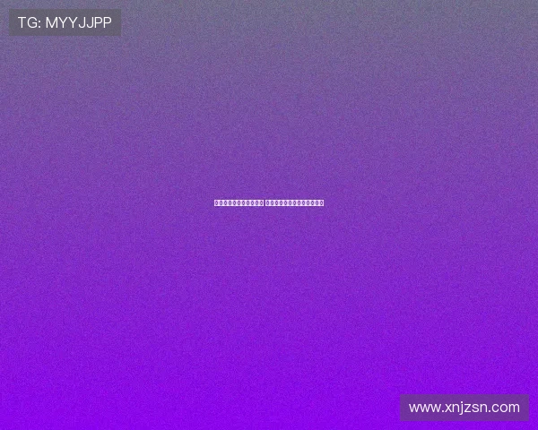 陈林坚加盟山东男篮首训 高诗岩陪伴互动融洽展现默契