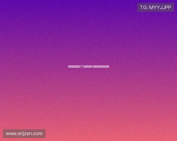 拜仁阿贾克斯有意17岁中场穆卡萨 曼城仍重视其为球队核心