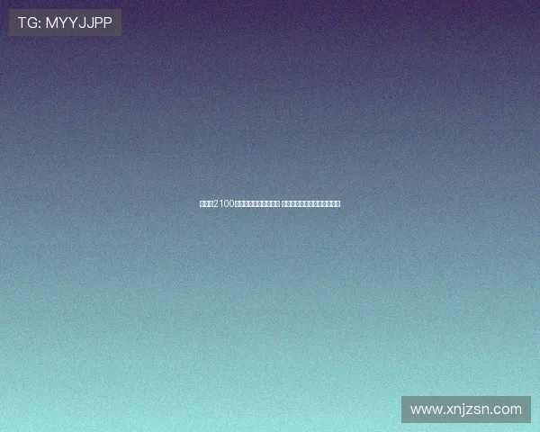 曼联以2100万欧签下全能门将拉芒 奥纳纳若不稳定他将竞争首发