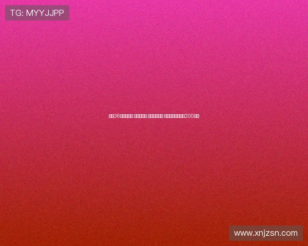 欧冠36强分档揭晓 皇萨仁领衔 英超六队出战 中国球迷离欧冠仅200公里