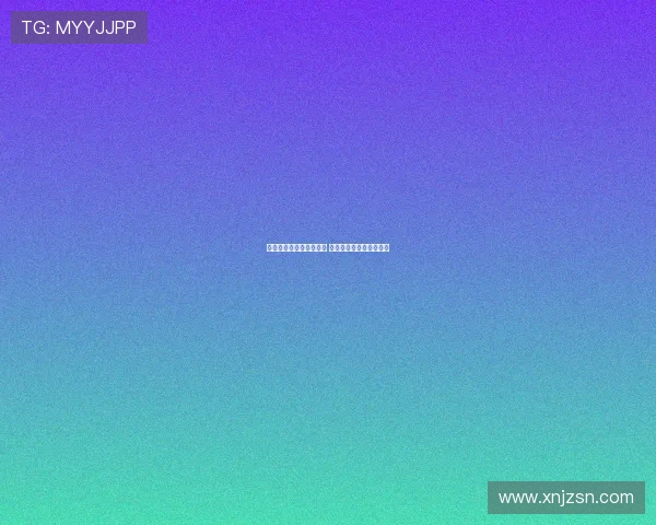 英超五换制度实施新变化 影响战术布局与球队表现